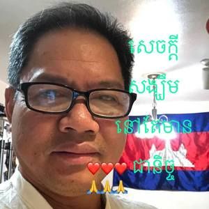 Meet your Posher, Chea